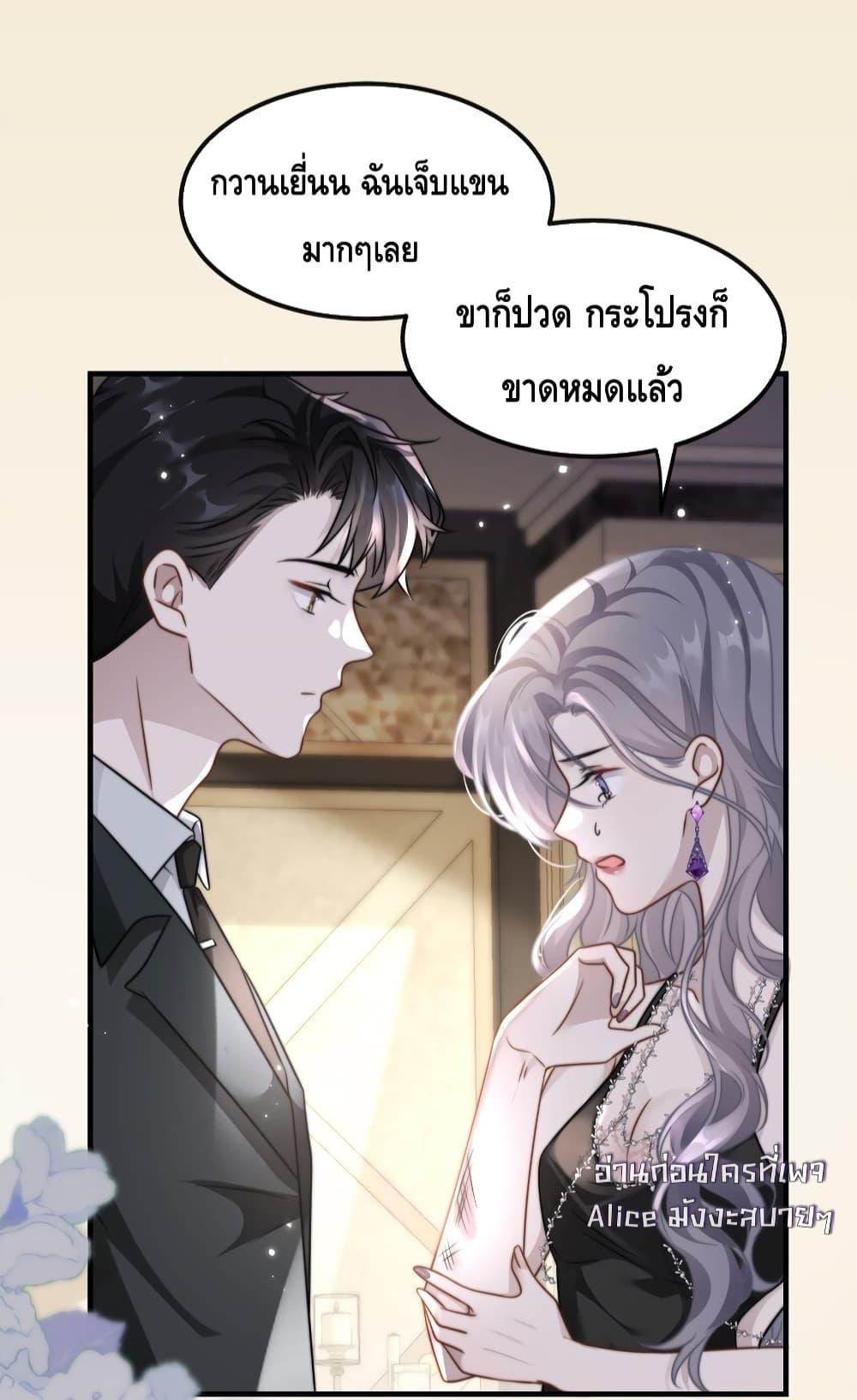 Manga-lc-com อ่านมังงะ อ่านการ์ตูน ออนไลน์ ฟรี KissTrap–กับ ตอนที่ 1 2 3 4 5 6 7 8 9 10 11 12 13 14 ฟรี ไม่มีโฆษณา Manga-lc - อ่าน มังงะ อ่าน การ์ตูน ออนไลน์ อ่านมังงะ ฟรี