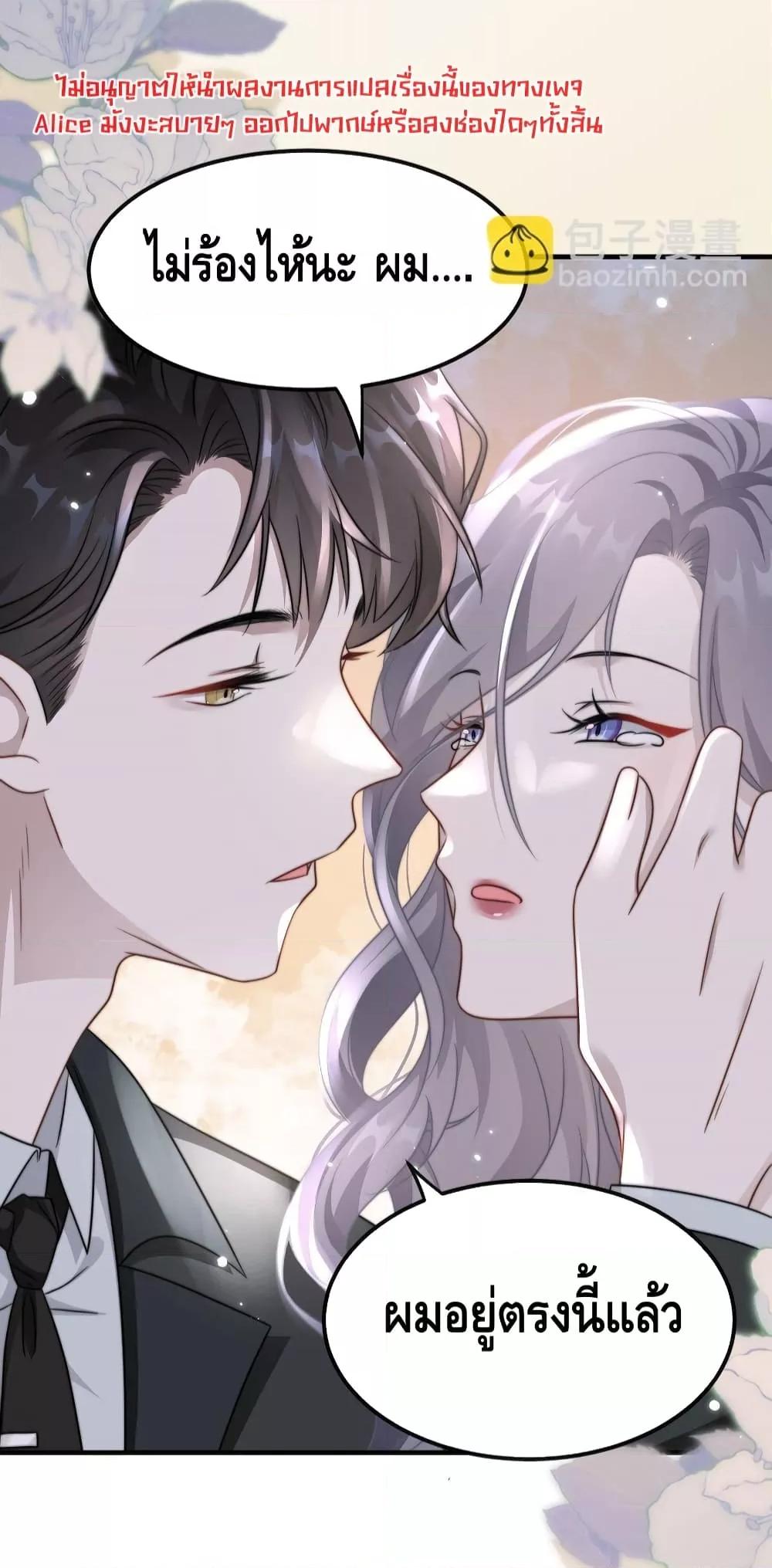 Manga-lc-com อ่านมังงะ อ่านการ์ตูน ออนไลน์ ฟรี KissTrap–กับ ตอนที่ 1 2 3 4 5 6 7 8 9 10 11 12 13 14 ฟรี ไม่มีโฆษณา Manga-lc - อ่าน มังงะ อ่าน การ์ตูน ออนไลน์ อ่านมังงะ ฟรี