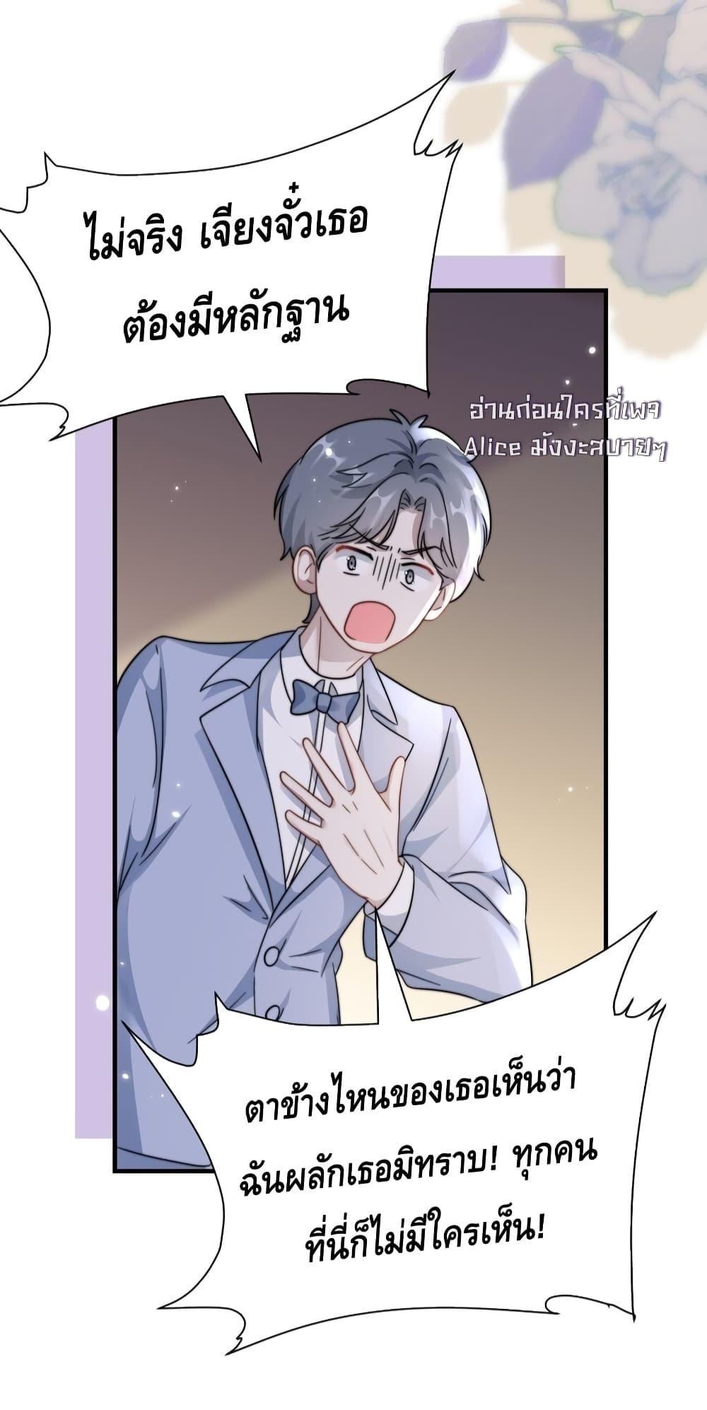 Manga-lc-com อ่านมังงะ อ่านการ์ตูน ออนไลน์ ฟรี KissTrap–กับ ตอนที่ 1 2 3 4 5 6 7 8 9 10 11 12 13 14 ฟรี ไม่มีโฆษณา Manga-lc - อ่าน มังงะ อ่าน การ์ตูน ออนไลน์ อ่านมังงะ ฟรี