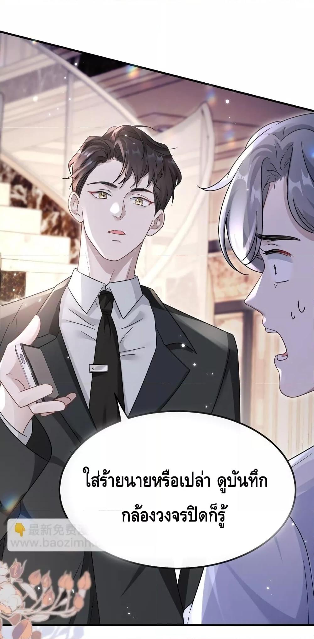 Manga-lc-com อ่านมังงะ อ่านการ์ตูน ออนไลน์ ฟรี KissTrap–กับ ตอนที่ 1 2 3 4 5 6 7 8 9 10 11 12 13 14 ฟรี ไม่มีโฆษณา Manga-lc - อ่าน มังงะ อ่าน การ์ตูน ออนไลน์ อ่านมังงะ ฟรี