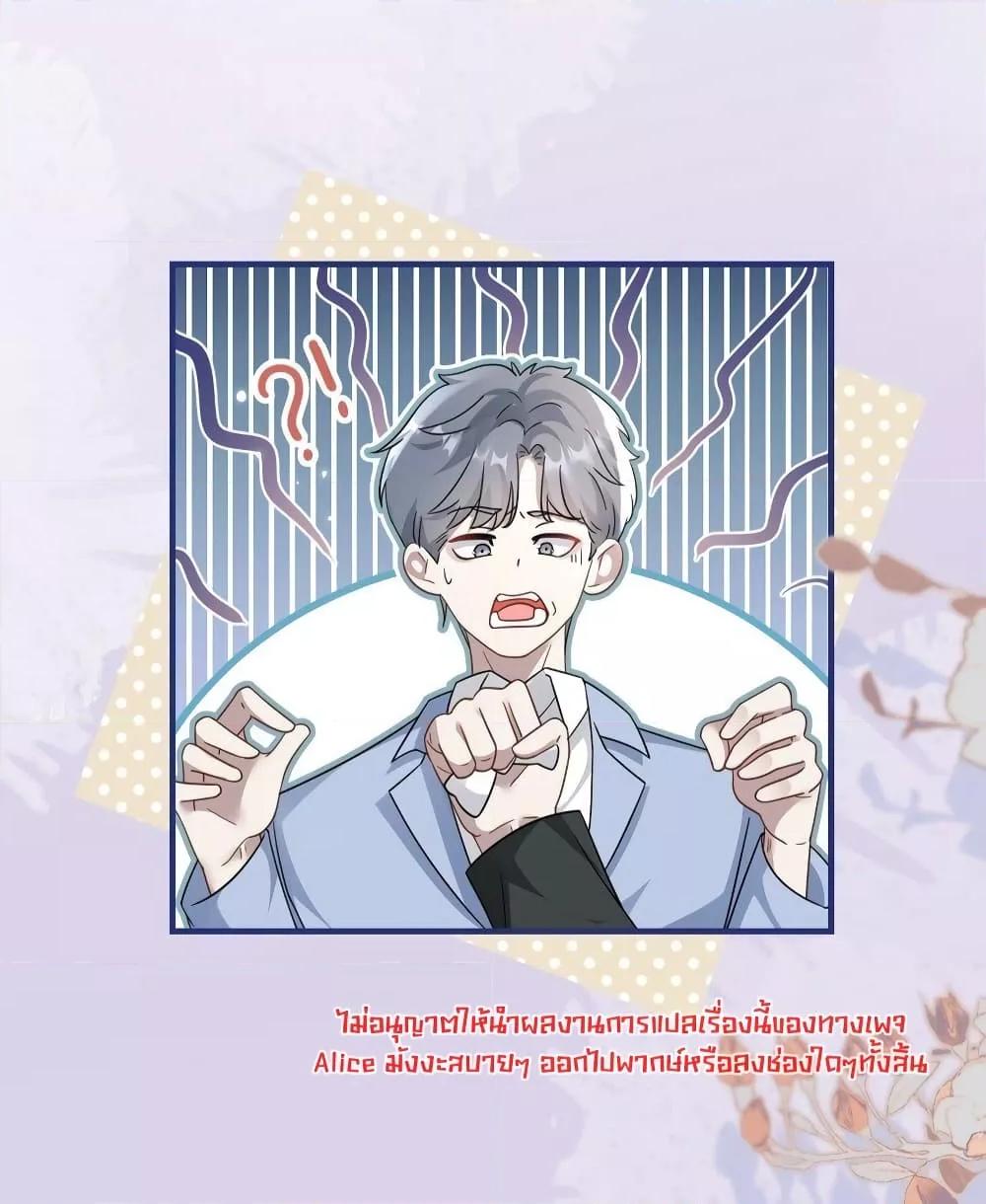 Manga-lc-com อ่านมังงะ อ่านการ์ตูน ออนไลน์ ฟรี KissTrap–กับ ตอนที่ 1 2 3 4 5 6 7 8 9 10 11 12 13 14 ฟรี ไม่มีโฆษณา Manga-lc - อ่าน มังงะ อ่าน การ์ตูน ออนไลน์ อ่านมังงะ ฟรี