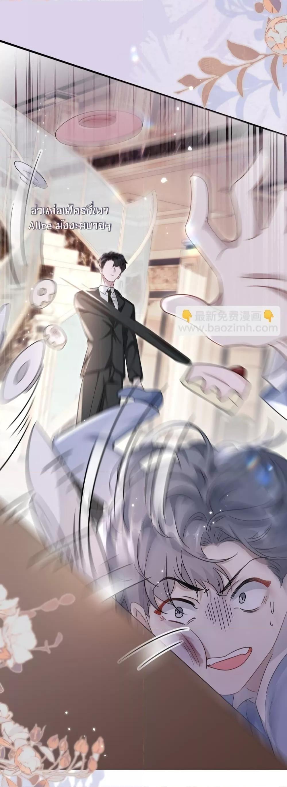 Manga-lc-com อ่านมังงะ อ่านการ์ตูน ออนไลน์ ฟรี KissTrap–กับ ตอนที่ 1 2 3 4 5 6 7 8 9 10 11 12 13 14 ฟรี ไม่มีโฆษณา Manga-lc - อ่าน มังงะ อ่าน การ์ตูน ออนไลน์ อ่านมังงะ ฟรี