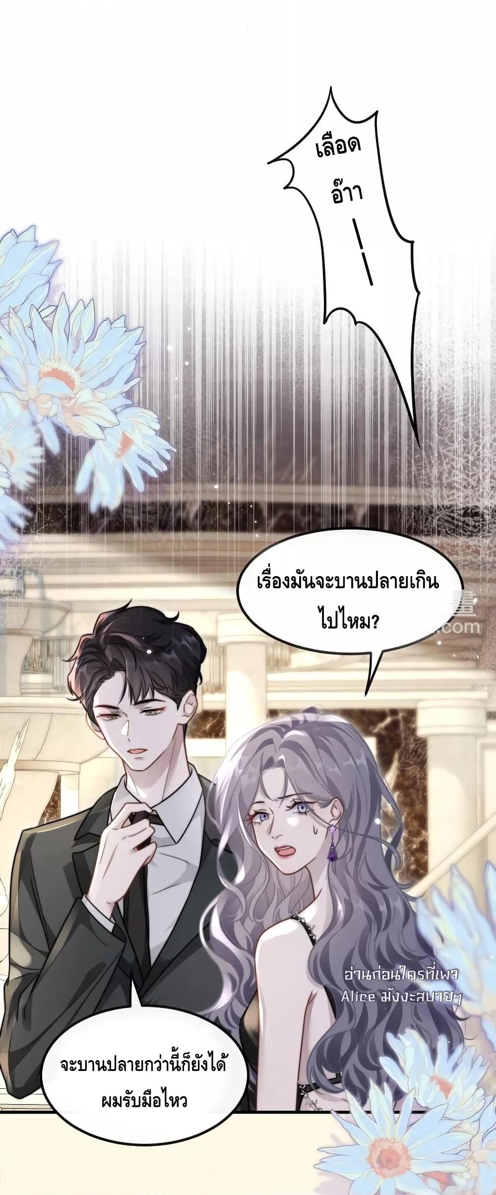 Manga-lc-com อ่านมังงะ อ่านการ์ตูน ออนไลน์ ฟรี KissTrap–กับ ตอนที่ 1 2 3 4 5 6 7 8 9 10 11 12 13 14 ฟรี ไม่มีโฆษณา Manga-lc - อ่าน มังงะ อ่าน การ์ตูน ออนไลน์ อ่านมังงะ ฟรี