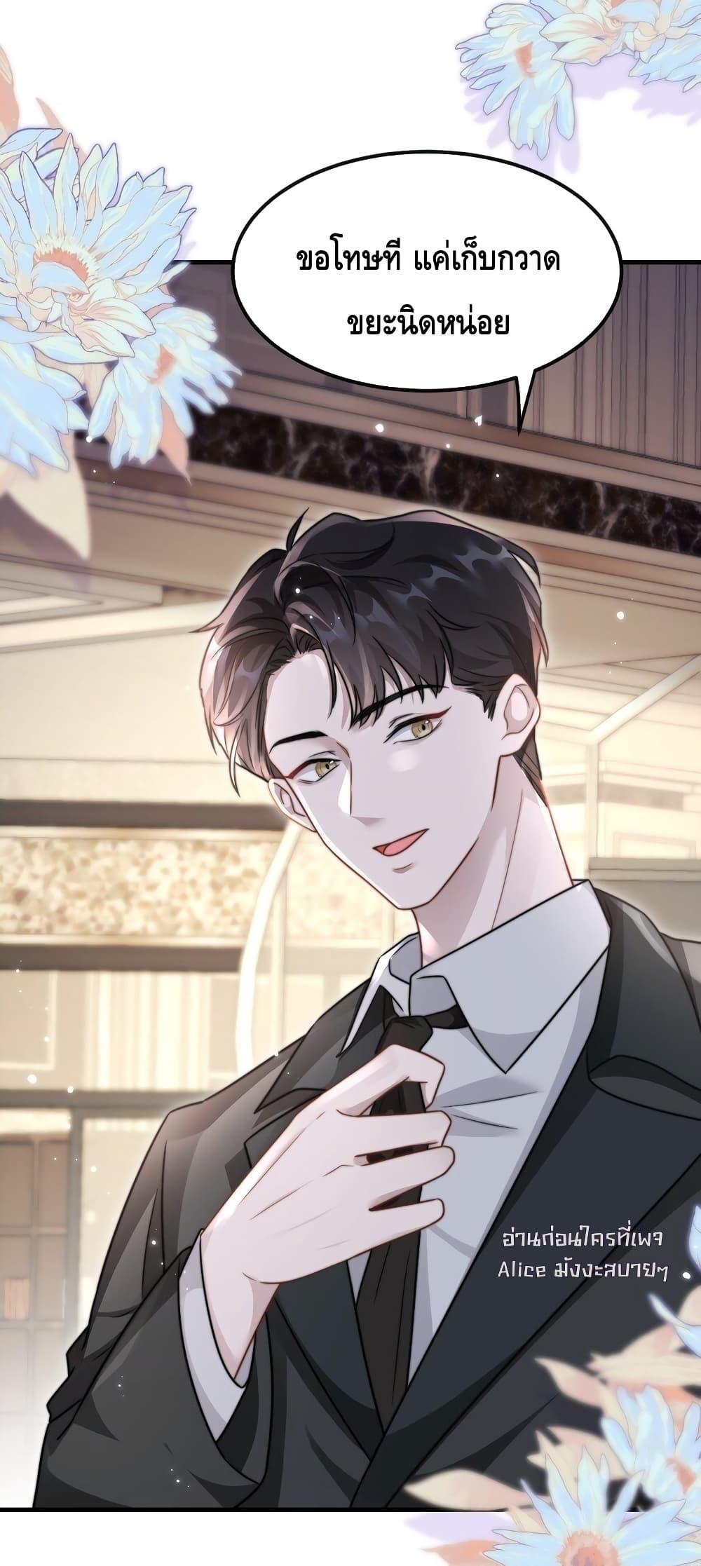 Manga-lc-com อ่านมังงะ อ่านการ์ตูน ออนไลน์ ฟรี KissTrap–กับ ตอนที่ 1 2 3 4 5 6 7 8 9 10 11 12 13 14 ฟรี ไม่มีโฆษณา Manga-lc - อ่าน มังงะ อ่าน การ์ตูน ออนไลน์ อ่านมังงะ ฟรี