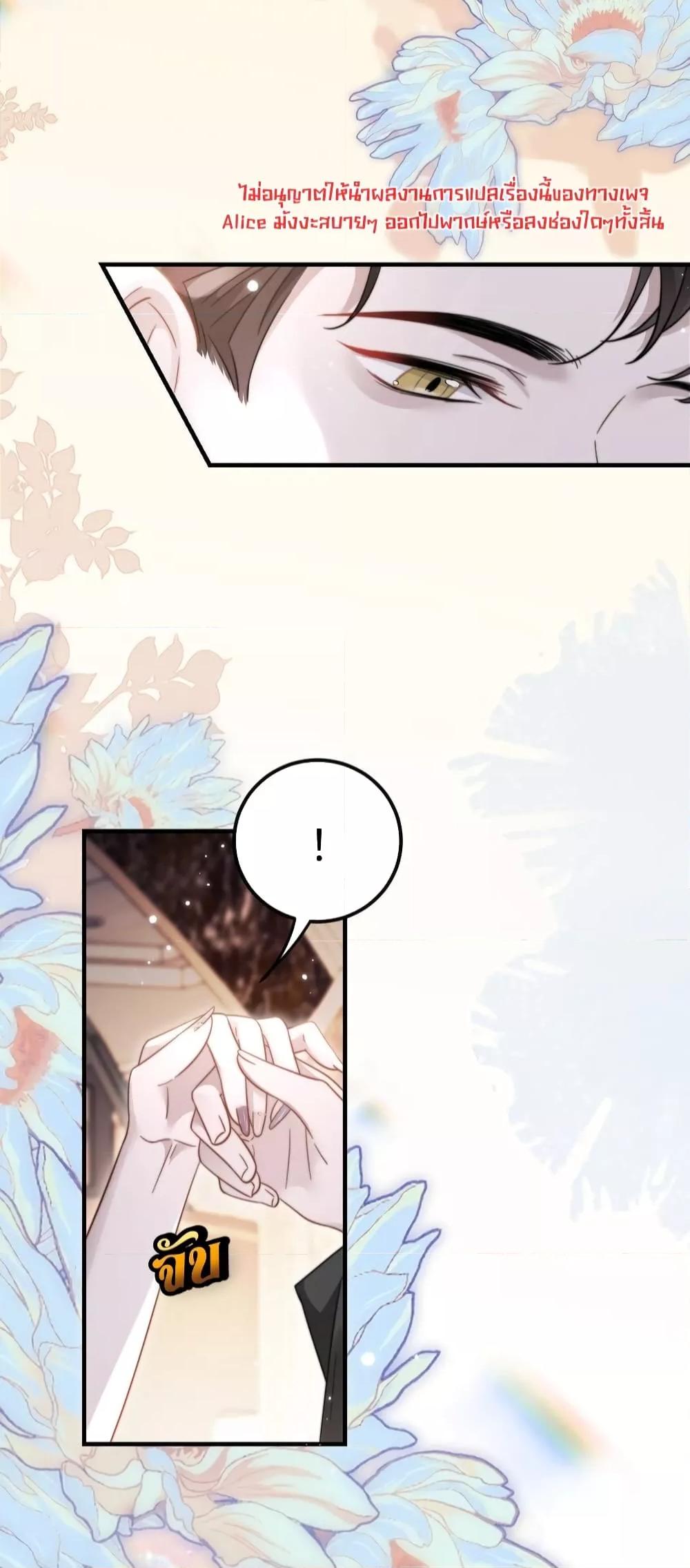 Manga-lc-com อ่านมังงะ อ่านการ์ตูน ออนไลน์ ฟรี KissTrap–กับ ตอนที่ 1 2 3 4 5 6 7 8 9 10 11 12 13 14 ฟรี ไม่มีโฆษณา Manga-lc - อ่าน มังงะ อ่าน การ์ตูน ออนไลน์ อ่านมังงะ ฟรี