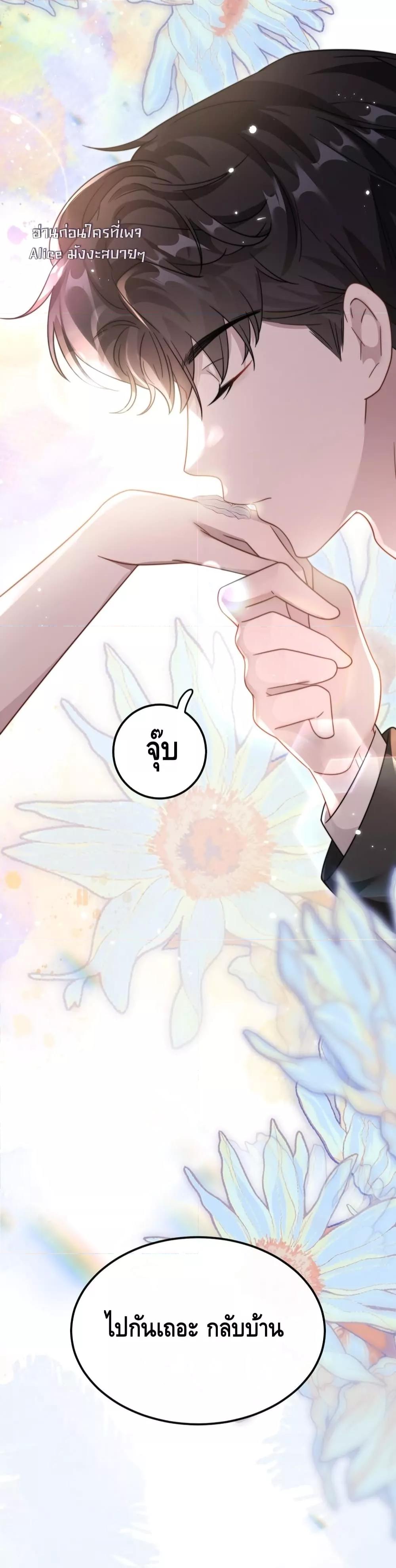 Manga-lc-com อ่านมังงะ อ่านการ์ตูน ออนไลน์ ฟรี KissTrap–กับ ตอนที่ 1 2 3 4 5 6 7 8 9 10 11 12 13 14 ฟรี ไม่มีโฆษณา Manga-lc - อ่าน มังงะ อ่าน การ์ตูน ออนไลน์ อ่านมังงะ ฟรี