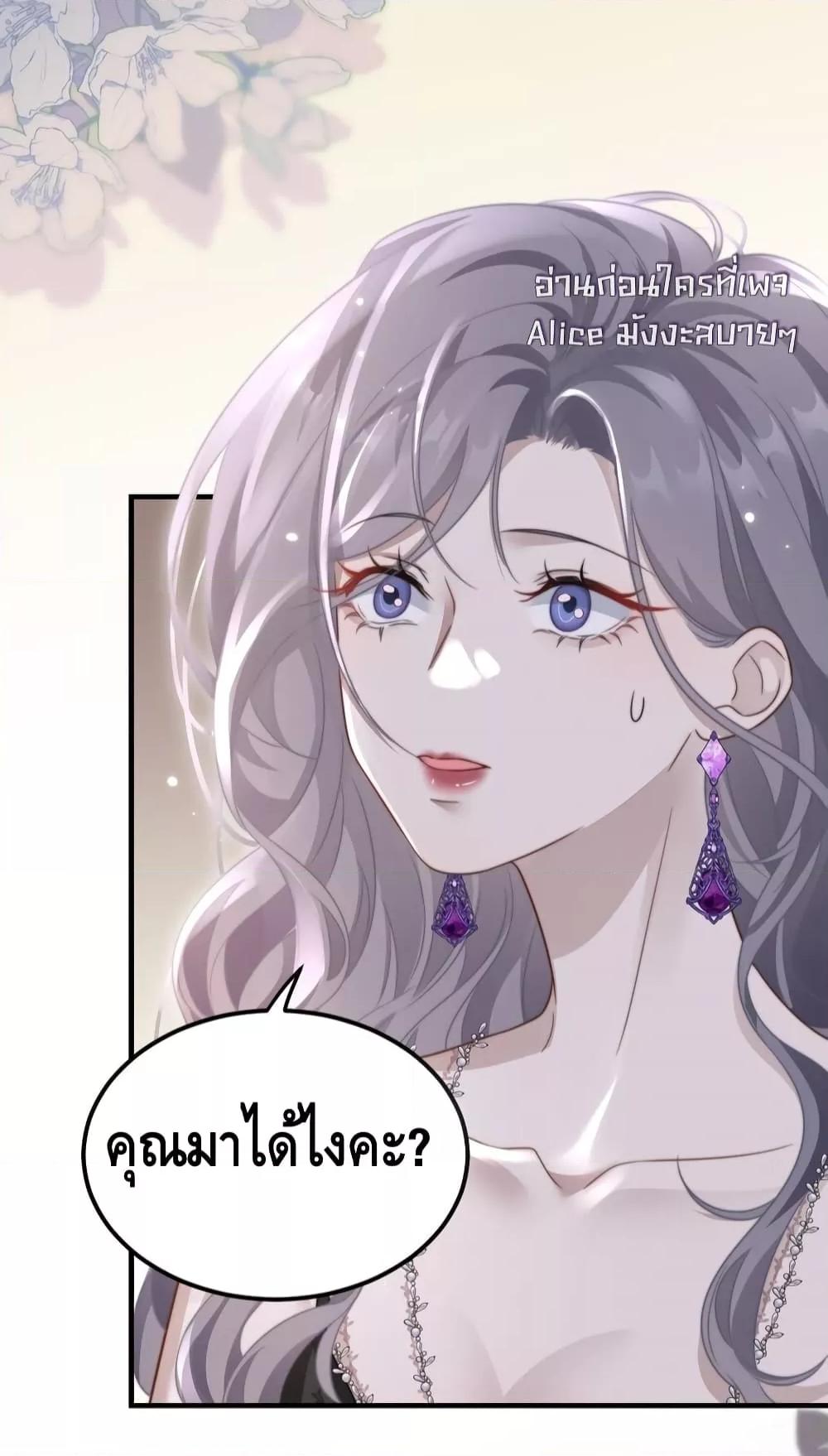 Manga-lc-com อ่านมังงะ อ่านการ์ตูน ออนไลน์ ฟรี KissTrap–กับ ตอนที่ 1 2 3 4 5 6 7 8 9 10 11 12 13 14 ฟรี ไม่มีโฆษณา Manga-lc - อ่าน มังงะ อ่าน การ์ตูน ออนไลน์ อ่านมังงะ ฟรี