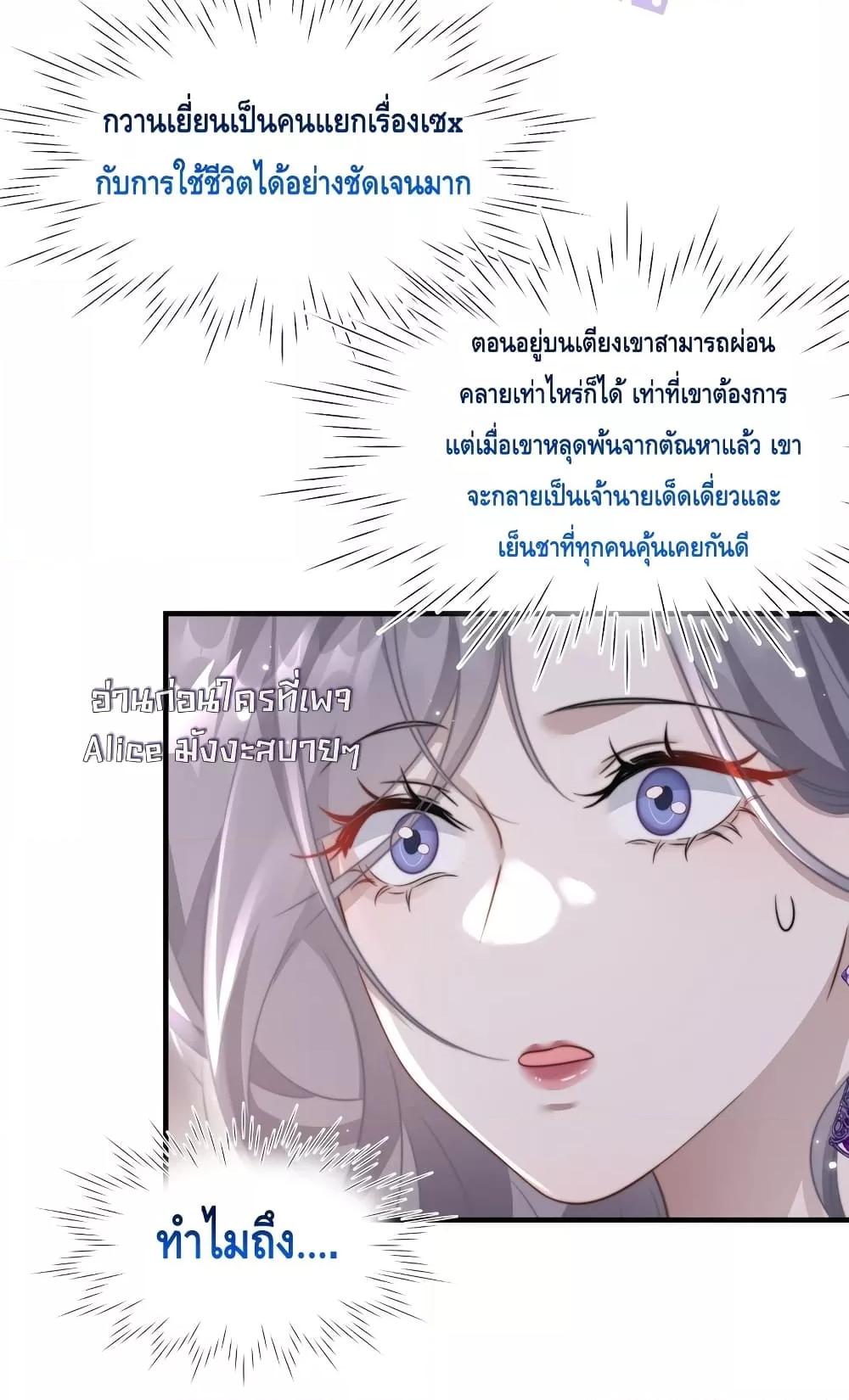 Manga-lc-com อ่านมังงะ อ่านการ์ตูน ออนไลน์ ฟรี KissTrap–กับ ตอนที่ 1 2 3 4 5 6 7 8 9 10 11 12 13 14 ฟรี ไม่มีโฆษณา Manga-lc - อ่าน มังงะ อ่าน การ์ตูน ออนไลน์ อ่านมังงะ ฟรี