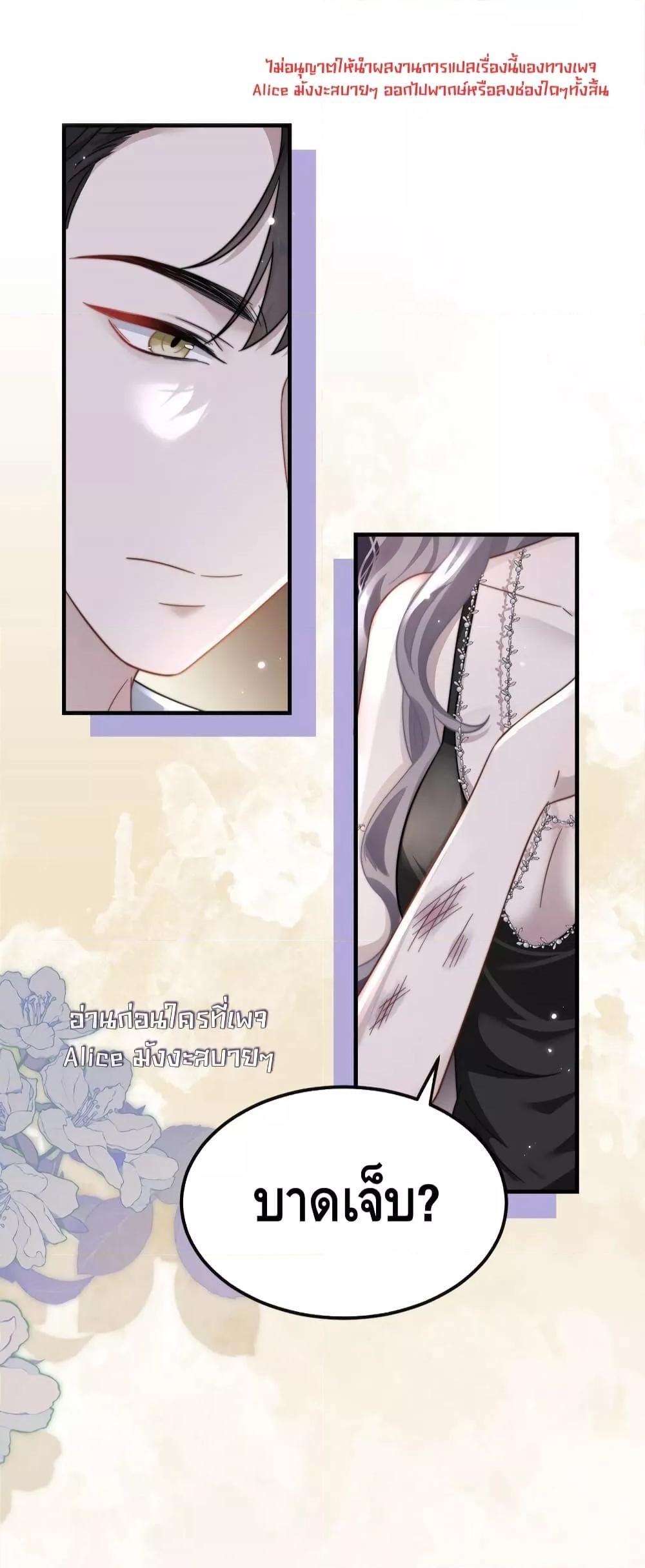 Manga-lc-com อ่านมังงะ อ่านการ์ตูน ออนไลน์ ฟรี KissTrap–กับ ตอนที่ 1 2 3 4 5 6 7 8 9 10 11 12 13 14 ฟรี ไม่มีโฆษณา Manga-lc - อ่าน มังงะ อ่าน การ์ตูน ออนไลน์ อ่านมังงะ ฟรี