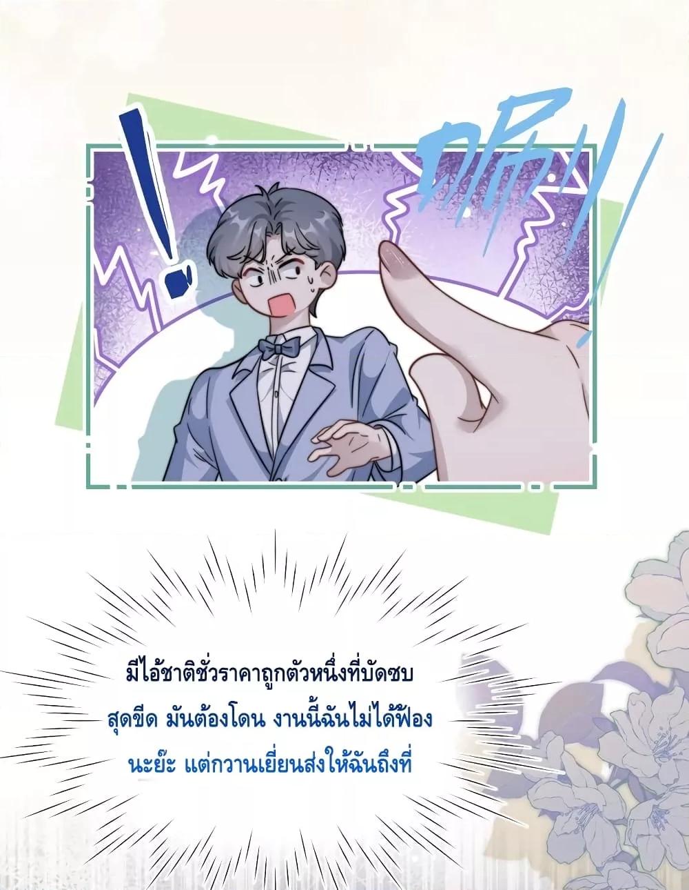 Manga-lc-com อ่านมังงะ อ่านการ์ตูน ออนไลน์ ฟรี KissTrap–กับ ตอนที่ 1 2 3 4 5 6 7 8 9 10 11 12 13 14 ฟรี ไม่มีโฆษณา Manga-lc - อ่าน มังงะ อ่าน การ์ตูน ออนไลน์ อ่านมังงะ ฟรี