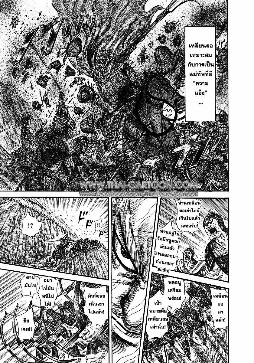 Manga-lc-com อ่านมังงะ อ่านการ์ตูน ออนไลน์ ฟรี Kingdom ตอนที่ 1 2 3 4 5 6 7 8 9 10 11 12 13 14 ฟรี ไม่มีโฆษณา Manga-lc - อ่าน มังงะ อ่าน การ์ตูน ออนไลน์ อ่านมังงะ ฟรี