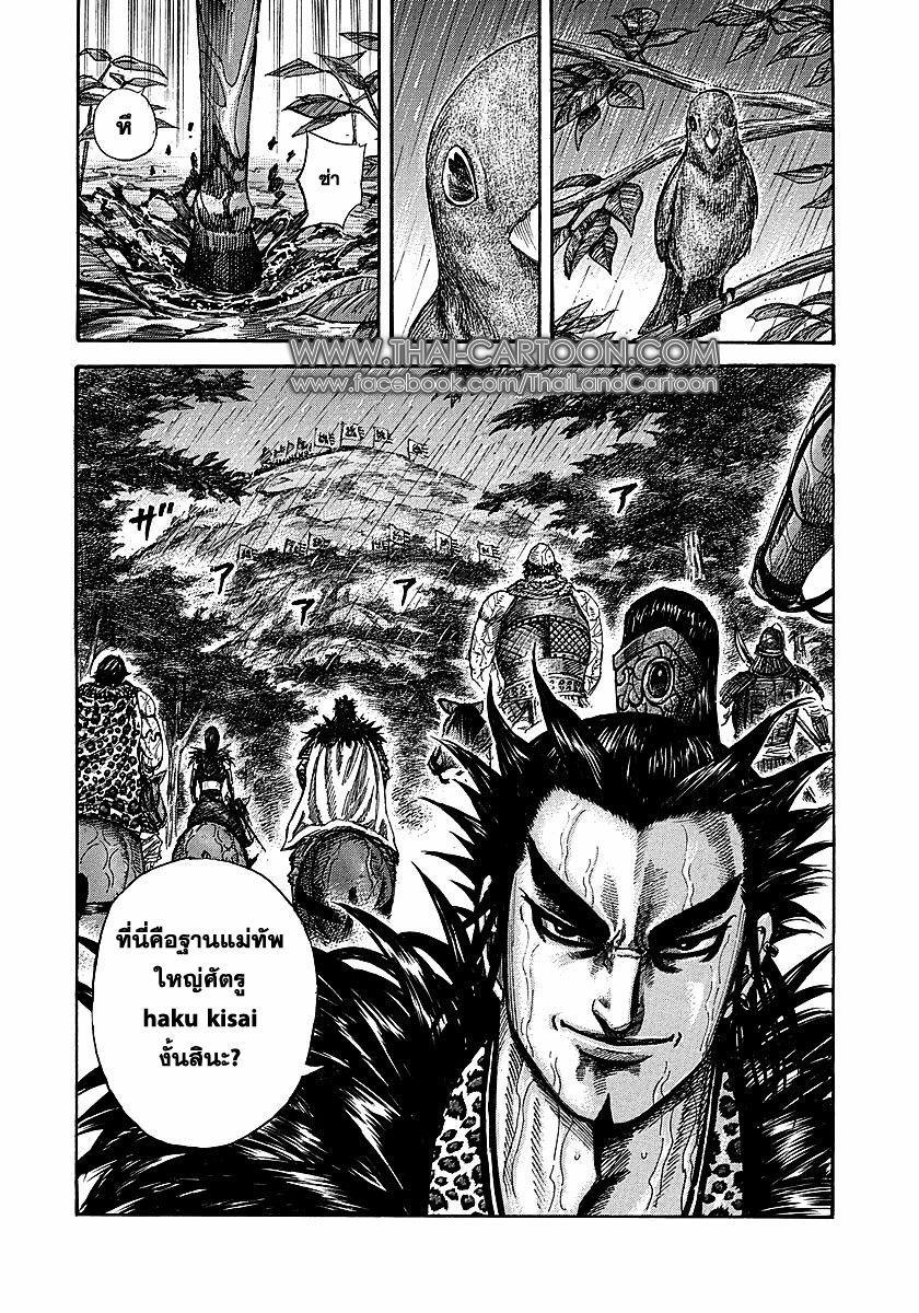 Manga-lc-com อ่านมังงะ อ่านการ์ตูน ออนไลน์ ฟรี Kingdom ตอนที่ 1 2 3 4 5 6 7 8 9 10 11 12 13 14 ฟรี ไม่มีโฆษณา Manga-lc - อ่าน มังงะ อ่าน การ์ตูน ออนไลน์ อ่านมังงะ ฟรี