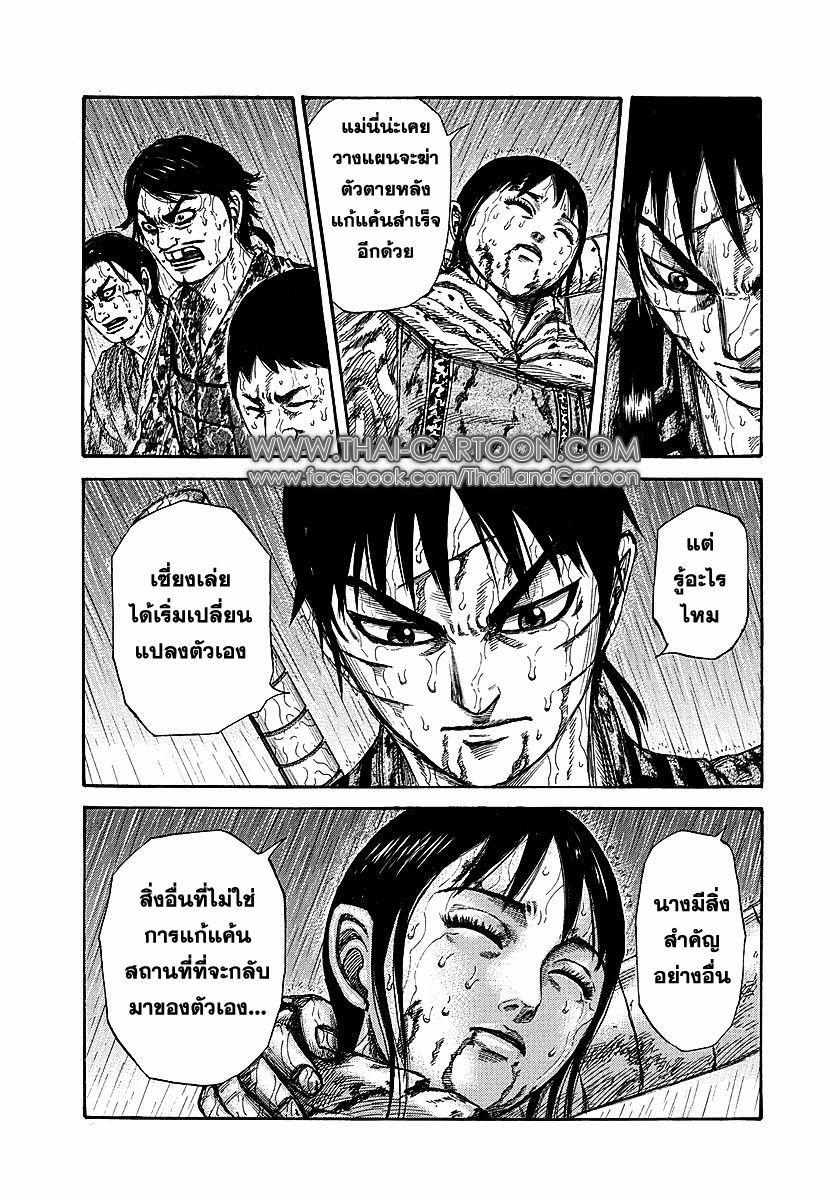 Manga-lc-com อ่านมังงะ อ่านการ์ตูน ออนไลน์ ฟรี Kingdom ตอนที่ 1 2 3 4 5 6 7 8 9 10 11 12 13 14 ฟรี ไม่มีโฆษณา Manga-lc - อ่าน มังงะ อ่าน การ์ตูน ออนไลน์ อ่านมังงะ ฟรี