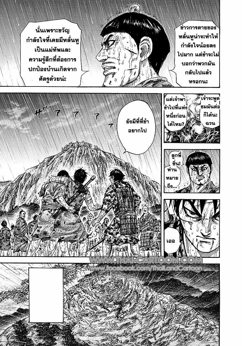 Manga-lc-com อ่านมังงะ อ่านการ์ตูน ออนไลน์ ฟรี Kingdom ตอนที่ 1 2 3 4 5 6 7 8 9 10 11 12 13 14 ฟรี ไม่มีโฆษณา Manga-lc - อ่าน มังงะ อ่าน การ์ตูน ออนไลน์ อ่านมังงะ ฟรี