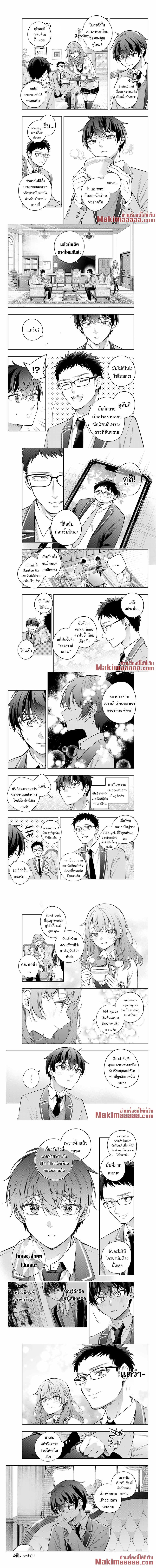 Manga-lc-com อ่านมังงะ อ่านการ์ตูน ออนไลน์ ฟรี Tokidoki Bosotto Roshiago de Dereru Tonari no Alya-san ตอนที่ 1 2 3 4 5 6 7 8 9 10 11 12 13 14 ฟรี ไม่มีโฆษณา Manga-lc - อ่าน มังงะ อ่าน การ์ตูน ออนไลน์ อ่านมังงะ ฟรี