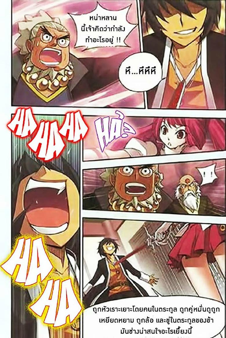 Manga-lc-com อ่านมังงะ อ่านการ์ตูน ออนไลน์ ฟรี Doupo Cangqiong ตอนที่ 1 2 3 4 5 6 7 8 9 10 11 12 13 14 ฟรี ไม่มีโฆษณา Manga-lc - อ่าน มังงะ อ่าน การ์ตูน ออนไลน์ อ่านมังงะ ฟรี