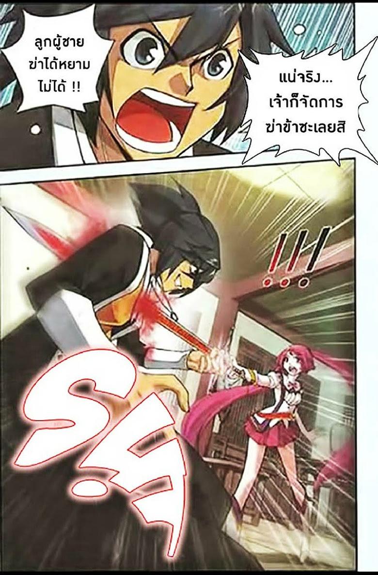 Manga-lc-com อ่านมังงะ อ่านการ์ตูน ออนไลน์ ฟรี Doupo Cangqiong ตอนที่ 1 2 3 4 5 6 7 8 9 10 11 12 13 14 ฟรี ไม่มีโฆษณา Manga-lc - อ่าน มังงะ อ่าน การ์ตูน ออนไลน์ อ่านมังงะ ฟรี