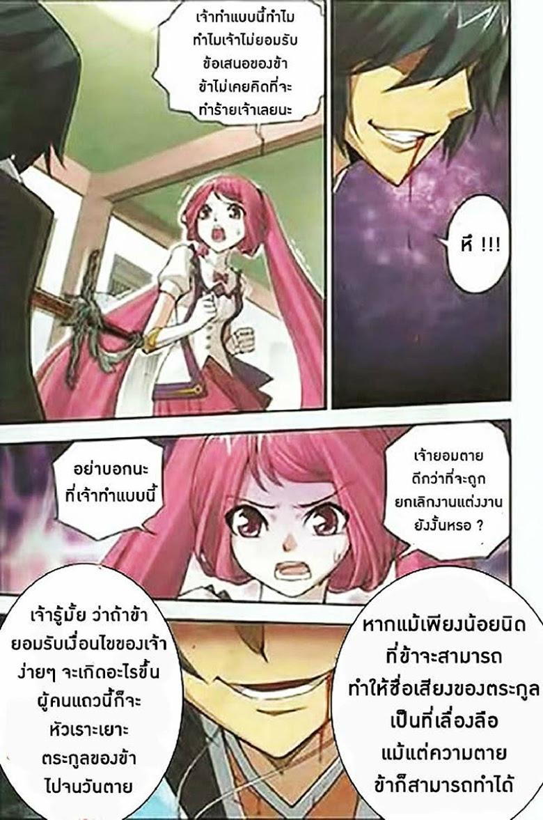 Manga-lc-com อ่านมังงะ อ่านการ์ตูน ออนไลน์ ฟรี Doupo Cangqiong ตอนที่ 1 2 3 4 5 6 7 8 9 10 11 12 13 14 ฟรี ไม่มีโฆษณา Manga-lc - อ่าน มังงะ อ่าน การ์ตูน ออนไลน์ อ่านมังงะ ฟรี