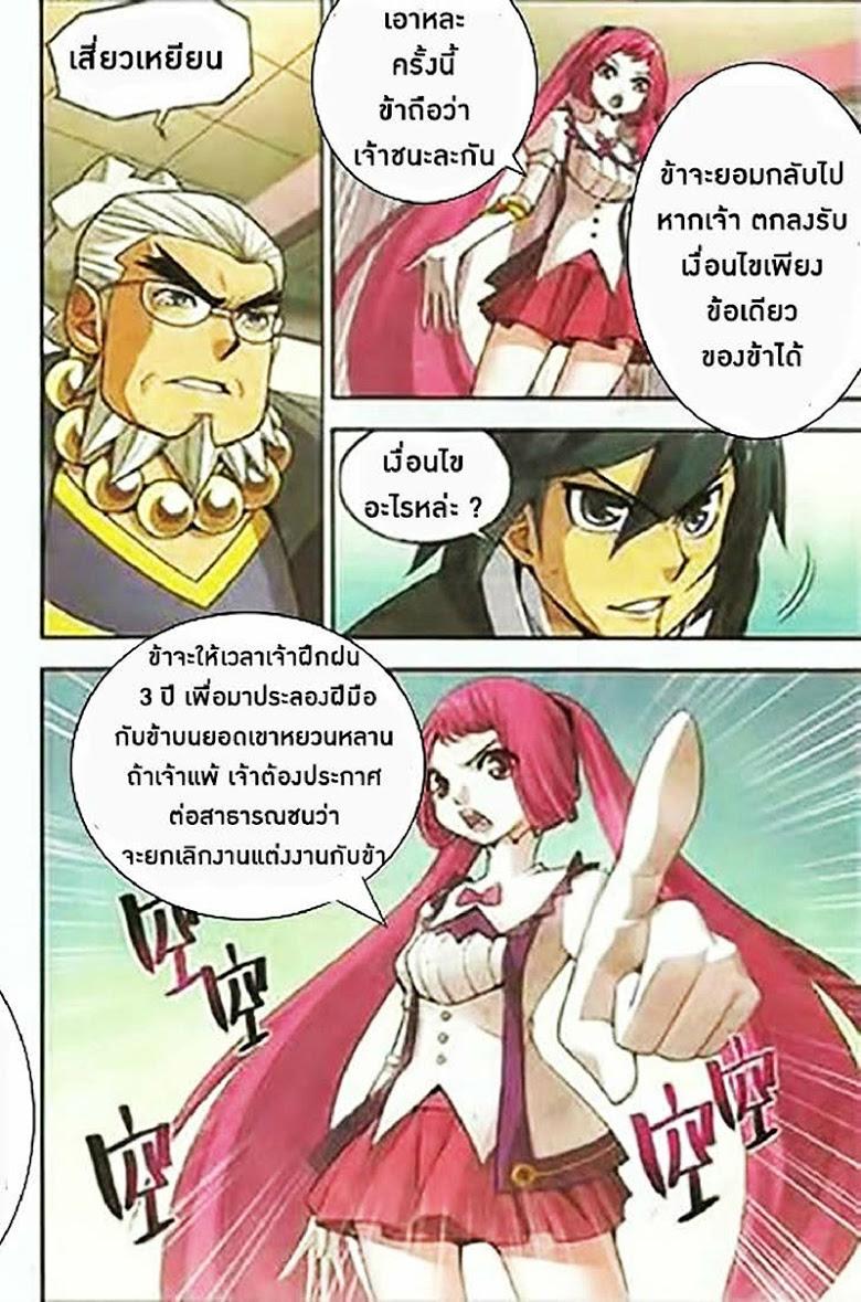 Manga-lc-com อ่านมังงะ อ่านการ์ตูน ออนไลน์ ฟรี Doupo Cangqiong ตอนที่ 1 2 3 4 5 6 7 8 9 10 11 12 13 14 ฟรี ไม่มีโฆษณา Manga-lc - อ่าน มังงะ อ่าน การ์ตูน ออนไลน์ อ่านมังงะ ฟรี