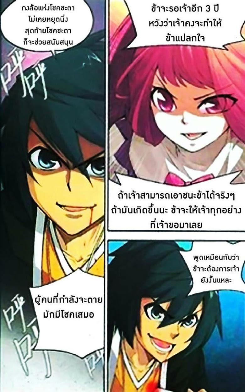 Manga-lc-com อ่านมังงะ อ่านการ์ตูน ออนไลน์ ฟรี Doupo Cangqiong ตอนที่ 1 2 3 4 5 6 7 8 9 10 11 12 13 14 ฟรี ไม่มีโฆษณา Manga-lc - อ่าน มังงะ อ่าน การ์ตูน ออนไลน์ อ่านมังงะ ฟรี