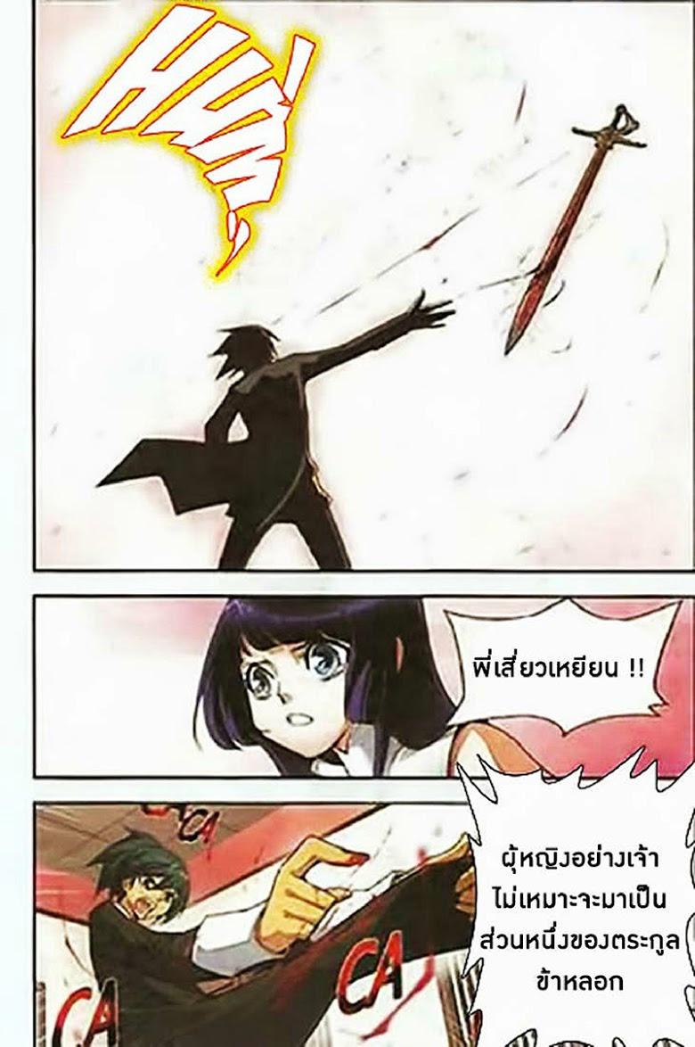 Manga-lc-com อ่านมังงะ อ่านการ์ตูน ออนไลน์ ฟรี Doupo Cangqiong ตอนที่ 1 2 3 4 5 6 7 8 9 10 11 12 13 14 ฟรี ไม่มีโฆษณา Manga-lc - อ่าน มังงะ อ่าน การ์ตูน ออนไลน์ อ่านมังงะ ฟรี