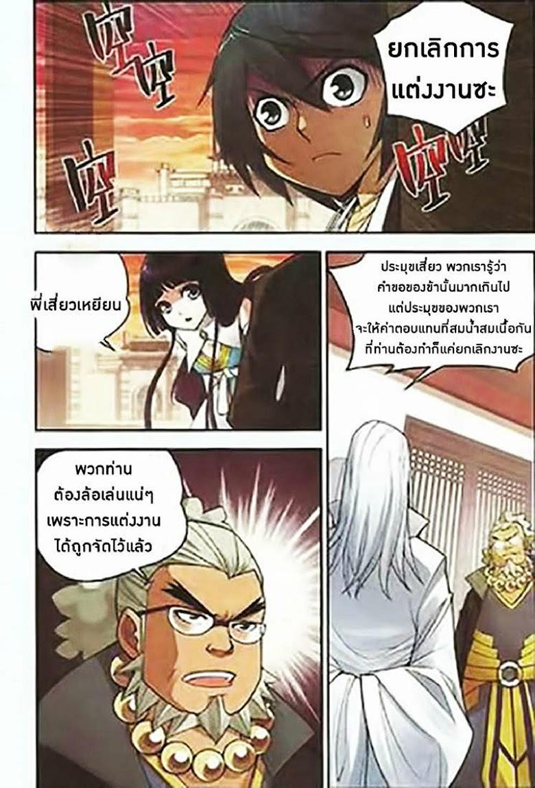 Manga-lc-com อ่านมังงะ อ่านการ์ตูน ออนไลน์ ฟรี Doupo Cangqiong ตอนที่ 1 2 3 4 5 6 7 8 9 10 11 12 13 14 ฟรี ไม่มีโฆษณา Manga-lc - อ่าน มังงะ อ่าน การ์ตูน ออนไลน์ อ่านมังงะ ฟรี