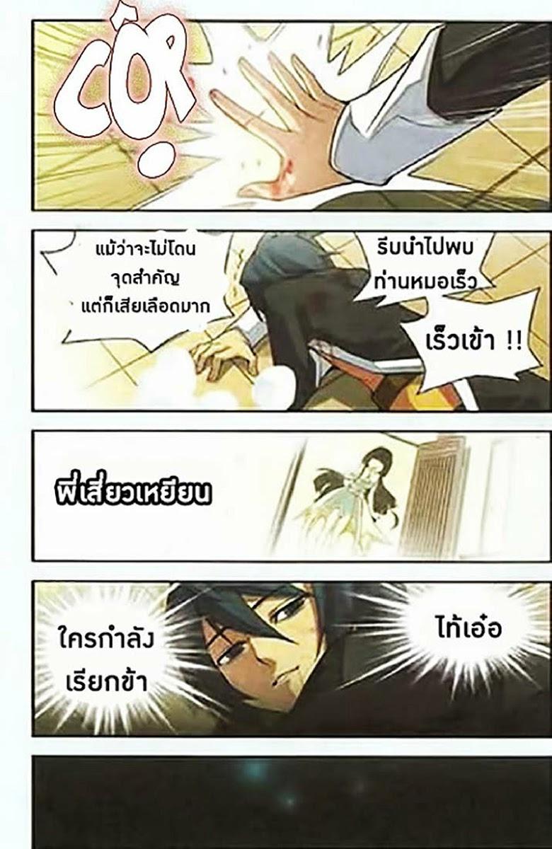 Manga-lc-com อ่านมังงะ อ่านการ์ตูน ออนไลน์ ฟรี Doupo Cangqiong ตอนที่ 1 2 3 4 5 6 7 8 9 10 11 12 13 14 ฟรี ไม่มีโฆษณา Manga-lc - อ่าน มังงะ อ่าน การ์ตูน ออนไลน์ อ่านมังงะ ฟรี