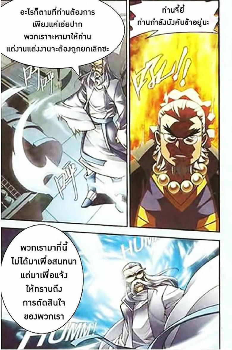 Manga-lc-com อ่านมังงะ อ่านการ์ตูน ออนไลน์ ฟรี Doupo Cangqiong ตอนที่ 1 2 3 4 5 6 7 8 9 10 11 12 13 14 ฟรี ไม่มีโฆษณา Manga-lc - อ่าน มังงะ อ่าน การ์ตูน ออนไลน์ อ่านมังงะ ฟรี