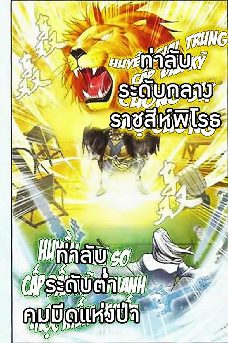 Manga-lc-com อ่านมังงะ อ่านการ์ตูน ออนไลน์ ฟรี Doupo Cangqiong ตอนที่ 1 2 3 4 5 6 7 8 9 10 11 12 13 14 ฟรี ไม่มีโฆษณา Manga-lc - อ่าน มังงะ อ่าน การ์ตูน ออนไลน์ อ่านมังงะ ฟรี