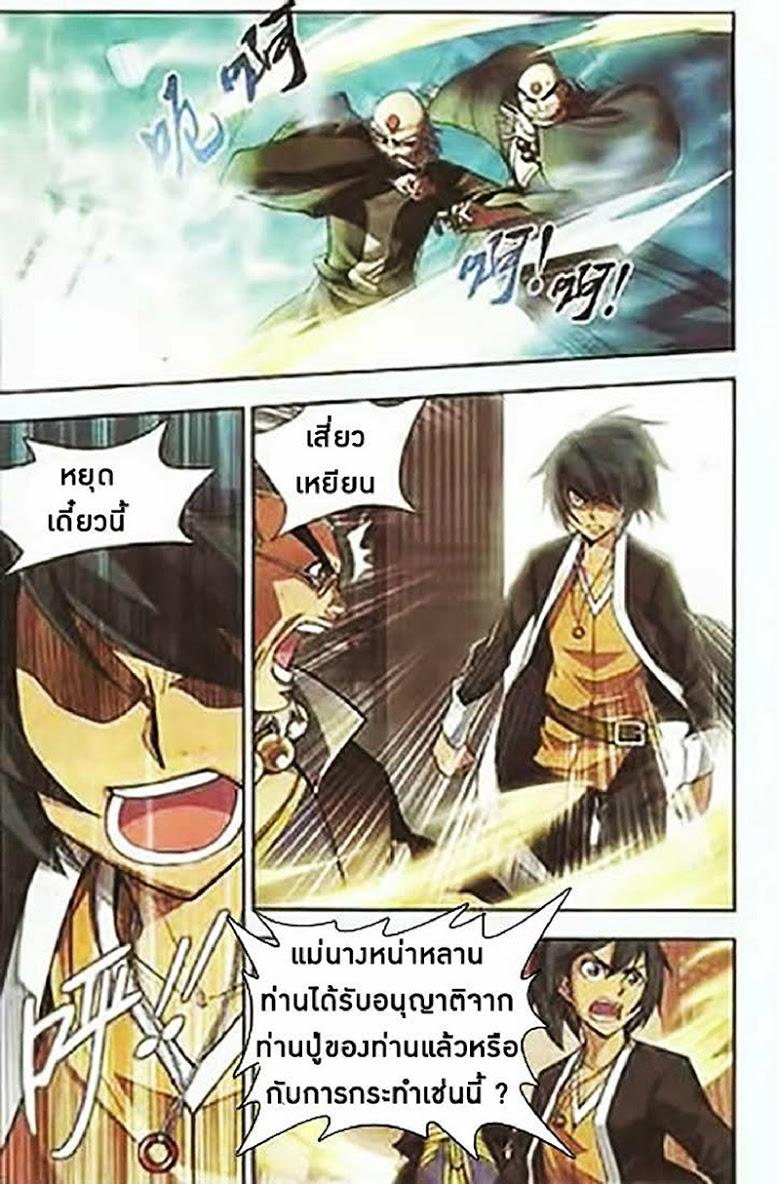Manga-lc-com อ่านมังงะ อ่านการ์ตูน ออนไลน์ ฟรี Doupo Cangqiong ตอนที่ 1 2 3 4 5 6 7 8 9 10 11 12 13 14 ฟรี ไม่มีโฆษณา Manga-lc - อ่าน มังงะ อ่าน การ์ตูน ออนไลน์ อ่านมังงะ ฟรี