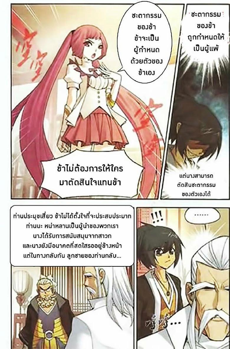 Manga-lc-com อ่านมังงะ อ่านการ์ตูน ออนไลน์ ฟรี Doupo Cangqiong ตอนที่ 1 2 3 4 5 6 7 8 9 10 11 12 13 14 ฟรี ไม่มีโฆษณา Manga-lc - อ่าน มังงะ อ่าน การ์ตูน ออนไลน์ อ่านมังงะ ฟรี