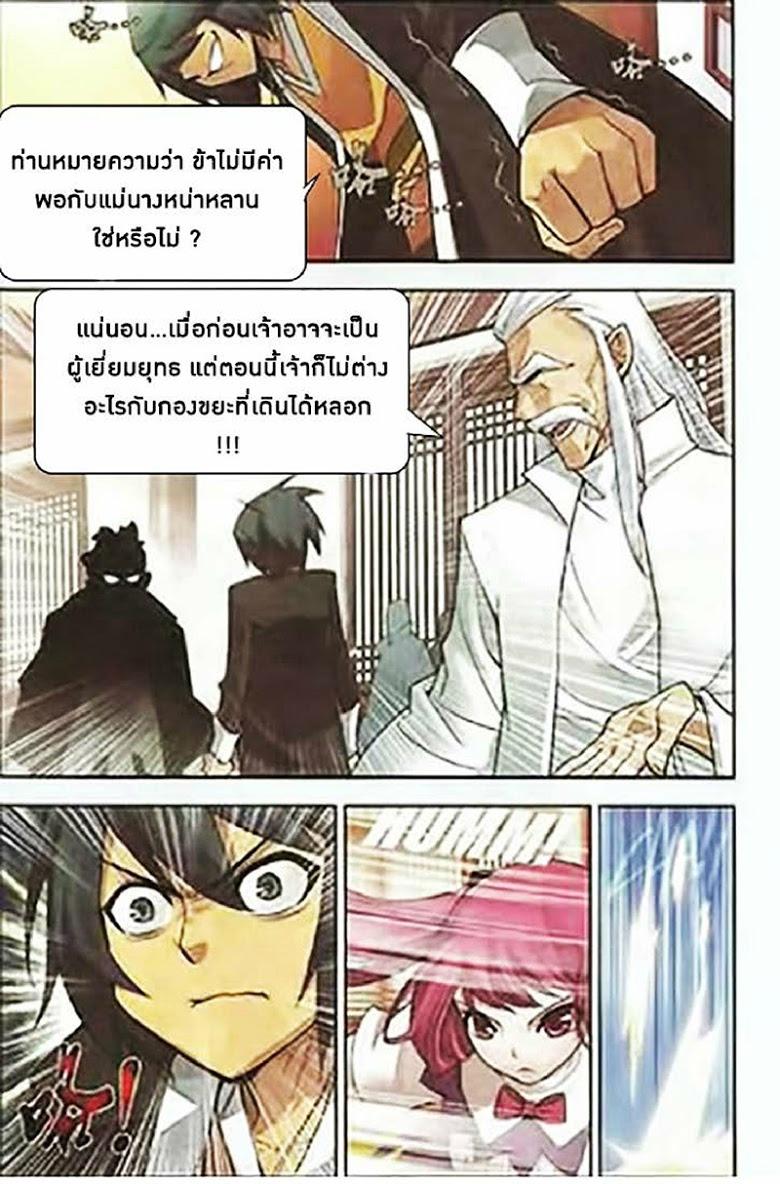 Manga-lc-com อ่านมังงะ อ่านการ์ตูน ออนไลน์ ฟรี Doupo Cangqiong ตอนที่ 1 2 3 4 5 6 7 8 9 10 11 12 13 14 ฟรี ไม่มีโฆษณา Manga-lc - อ่าน มังงะ อ่าน การ์ตูน ออนไลน์ อ่านมังงะ ฟรี