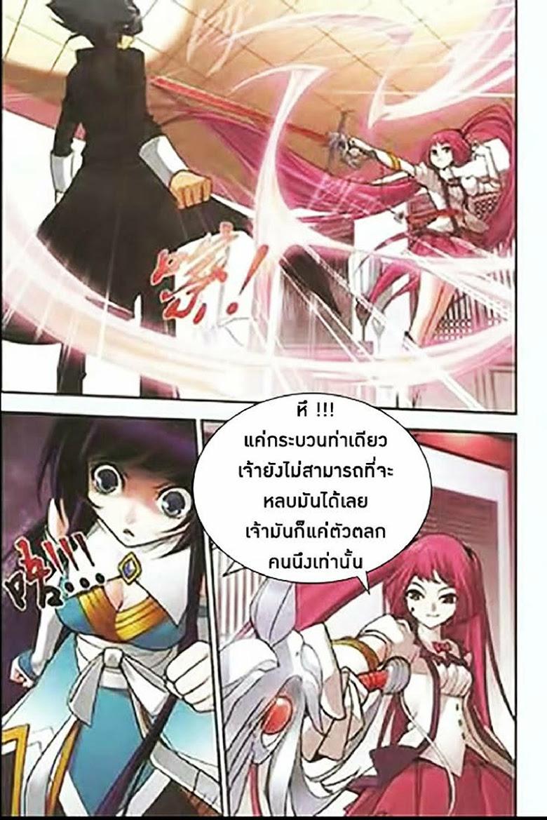 Manga-lc-com อ่านมังงะ อ่านการ์ตูน ออนไลน์ ฟรี Doupo Cangqiong ตอนที่ 1 2 3 4 5 6 7 8 9 10 11 12 13 14 ฟรี ไม่มีโฆษณา Manga-lc - อ่าน มังงะ อ่าน การ์ตูน ออนไลน์ อ่านมังงะ ฟรี