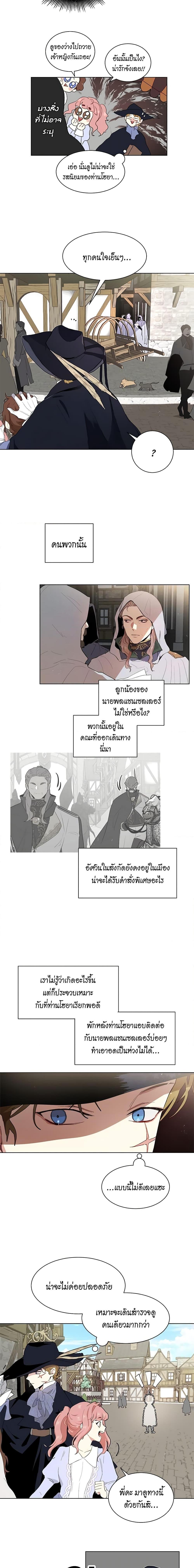 Manga-lc-com อ่านมังงะ อ่านการ์ตูน ออนไลน์ ฟรี I’m Stanning the Prince ตอนที่ 1 2 3 4 5 6 7 8 9 10 11 12 13 14 ฟรี ไม่มีโฆษณา Manga-lc - อ่าน มังงะ อ่าน การ์ตูน ออนไลน์ อ่านมังงะ ฟรี