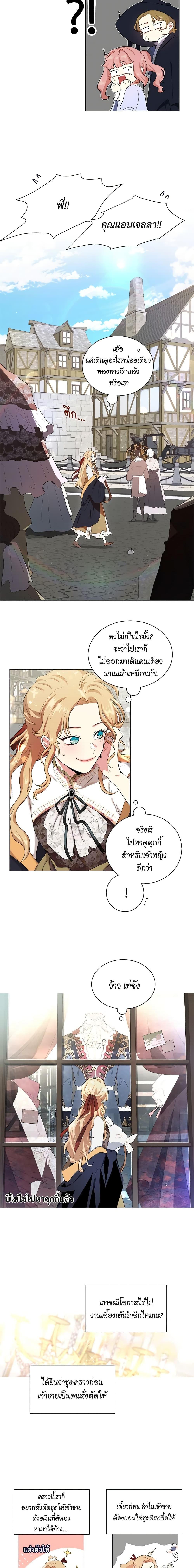 Manga-lc-com อ่านมังงะ อ่านการ์ตูน ออนไลน์ ฟรี I’m Stanning the Prince ตอนที่ 1 2 3 4 5 6 7 8 9 10 11 12 13 14 ฟรี ไม่มีโฆษณา Manga-lc - อ่าน มังงะ อ่าน การ์ตูน ออนไลน์ อ่านมังงะ ฟรี