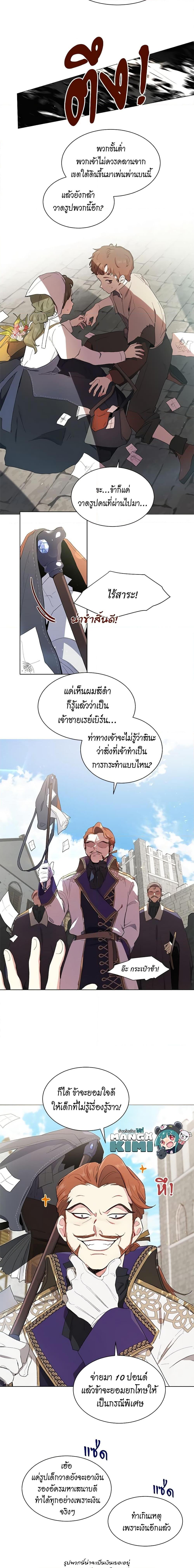 Manga-lc-com อ่านมังงะ อ่านการ์ตูน ออนไลน์ ฟรี I’m Stanning the Prince ตอนที่ 1 2 3 4 5 6 7 8 9 10 11 12 13 14 ฟรี ไม่มีโฆษณา Manga-lc - อ่าน มังงะ อ่าน การ์ตูน ออนไลน์ อ่านมังงะ ฟรี