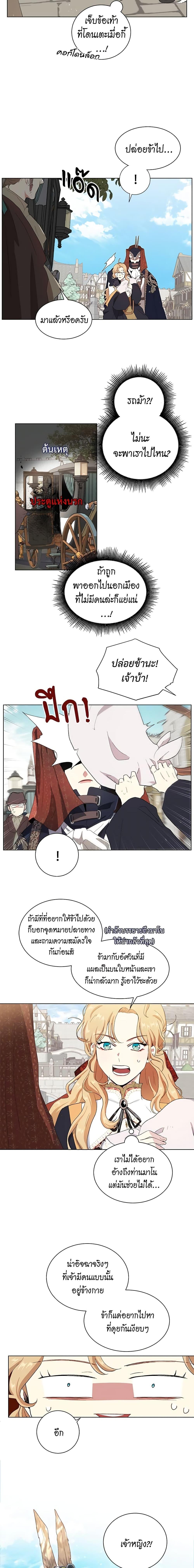 Manga-lc-com อ่านมังงะ อ่านการ์ตูน ออนไลน์ ฟรี I’m Stanning the Prince ตอนที่ 1 2 3 4 5 6 7 8 9 10 11 12 13 14 ฟรี ไม่มีโฆษณา Manga-lc - อ่าน มังงะ อ่าน การ์ตูน ออนไลน์ อ่านมังงะ ฟรี