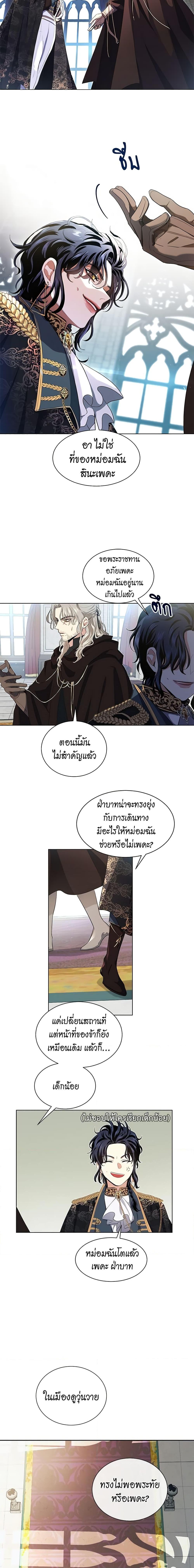 Manga-lc-com อ่านมังงะ อ่านการ์ตูน ออนไลน์ ฟรี I’m Stanning the Prince ตอนที่ 1 2 3 4 5 6 7 8 9 10 11 12 13 14 ฟรี ไม่มีโฆษณา Manga-lc - อ่าน มังงะ อ่าน การ์ตูน ออนไลน์ อ่านมังงะ ฟรี
