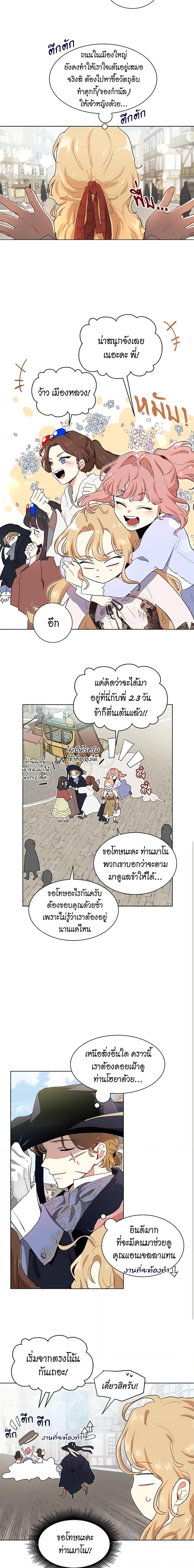Manga-lc-com อ่านมังงะ อ่านการ์ตูน ออนไลน์ ฟรี I’m Stanning the Prince ตอนที่ 1 2 3 4 5 6 7 8 9 10 11 12 13 14 ฟรี ไม่มีโฆษณา Manga-lc - อ่าน มังงะ อ่าน การ์ตูน ออนไลน์ อ่านมังงะ ฟรี