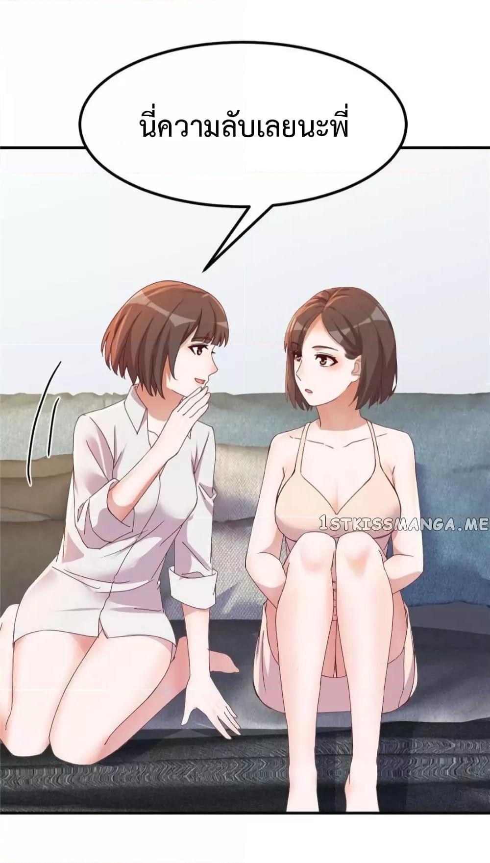 Manga-lc-com อ่านมังงะ อ่านการ์ตูน ออนไลน์ ฟรี MyTwinGirlfri ตอนที่ 1 2 3 4 5 6 7 8 9 10 11 12 13 14 ฟรี ไม่มีโฆษณา Manga-lc - อ่าน มังงะ อ่าน การ์ตูน ออนไลน์ อ่านมังงะ ฟรี