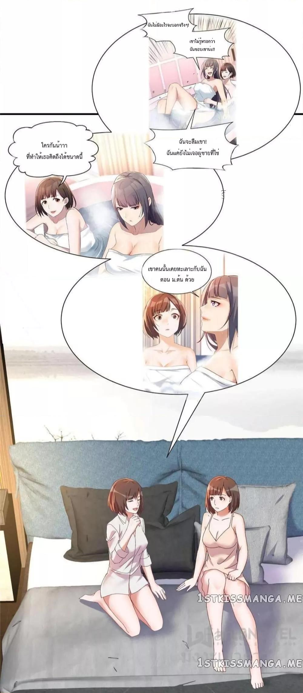 Manga-lc-com อ่านมังงะ อ่านการ์ตูน ออนไลน์ ฟรี MyTwinGirlfri ตอนที่ 1 2 3 4 5 6 7 8 9 10 11 12 13 14 ฟรี ไม่มีโฆษณา Manga-lc - อ่าน มังงะ อ่าน การ์ตูน ออนไลน์ อ่านมังงะ ฟรี