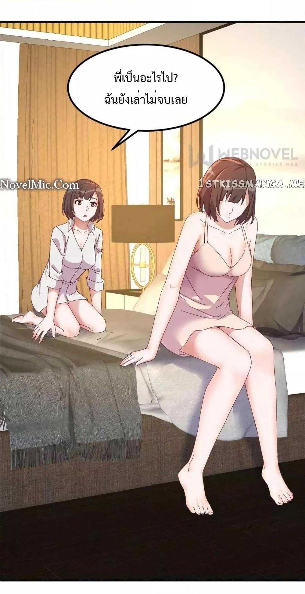 Manga-lc-com อ่านมังงะ อ่านการ์ตูน ออนไลน์ ฟรี MyTwinGirlfri ตอนที่ 1 2 3 4 5 6 7 8 9 10 11 12 13 14 ฟรี ไม่มีโฆษณา Manga-lc - อ่าน มังงะ อ่าน การ์ตูน ออนไลน์ อ่านมังงะ ฟรี