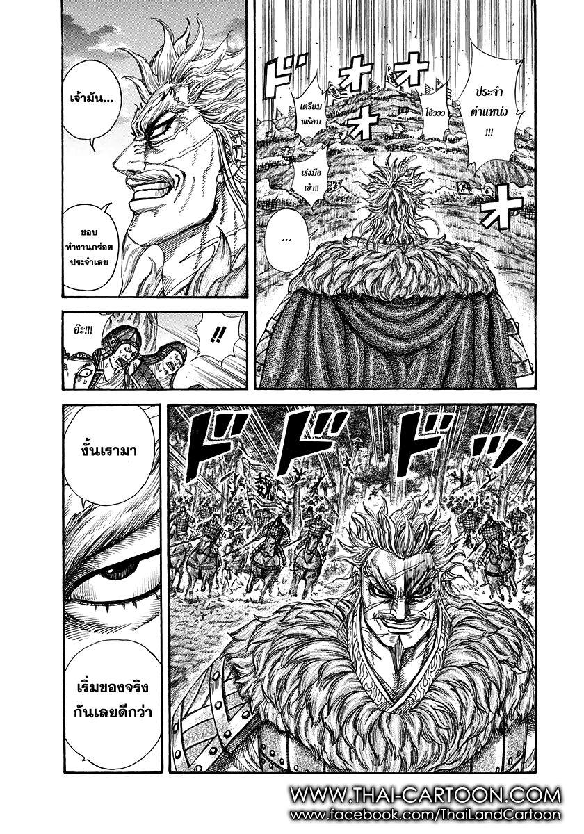 Manga-lc-com อ่านมังงะ อ่านการ์ตูน ออนไลน์ ฟรี Kingdom ตอนที่ 1 2 3 4 5 6 7 8 9 10 11 12 13 14 ฟรี ไม่มีโฆษณา Manga-lc - อ่าน มังงะ อ่าน การ์ตูน ออนไลน์ อ่านมังงะ ฟรี