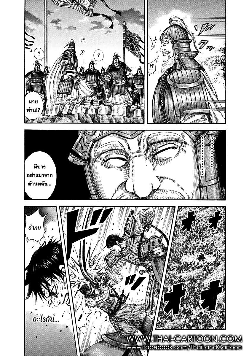 Manga-lc-com อ่านมังงะ อ่านการ์ตูน ออนไลน์ ฟรี Kingdom ตอนที่ 1 2 3 4 5 6 7 8 9 10 11 12 13 14 ฟรี ไม่มีโฆษณา Manga-lc - อ่าน มังงะ อ่าน การ์ตูน ออนไลน์ อ่านมังงะ ฟรี