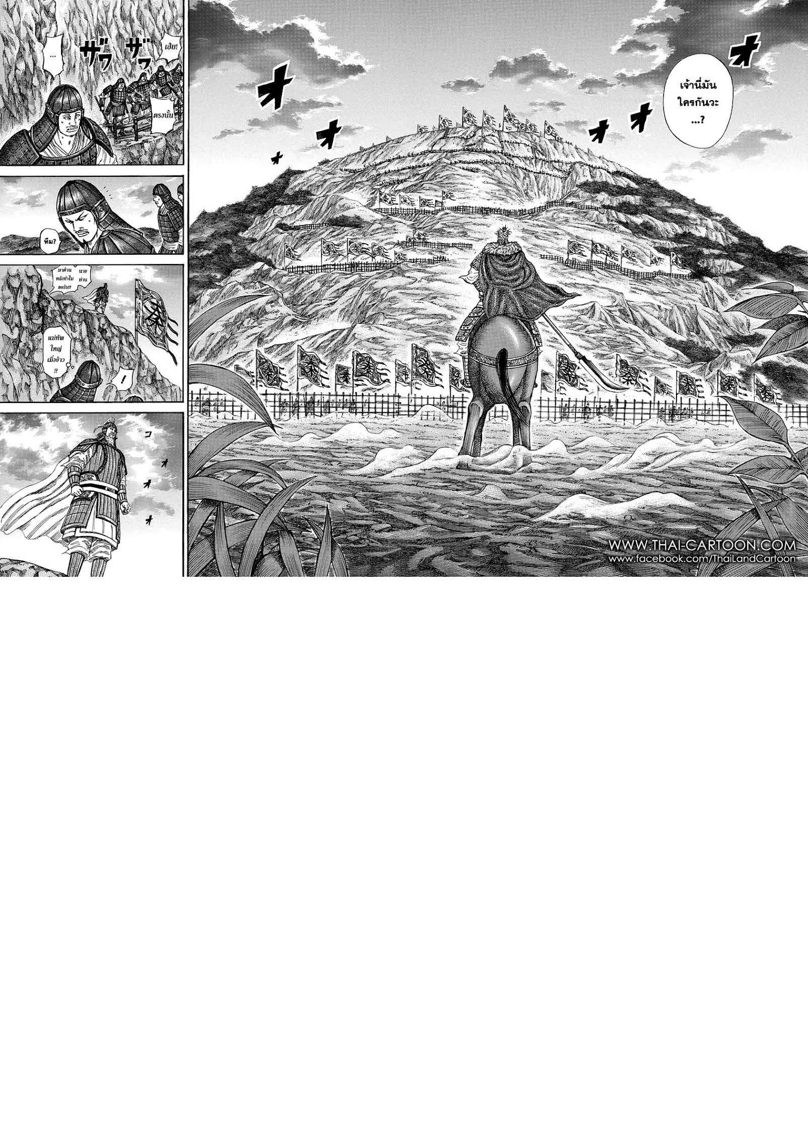 Manga-lc-com อ่านมังงะ อ่านการ์ตูน ออนไลน์ ฟรี Kingdom ตอนที่ 1 2 3 4 5 6 7 8 9 10 11 12 13 14 ฟรี ไม่มีโฆษณา Manga-lc - อ่าน มังงะ อ่าน การ์ตูน ออนไลน์ อ่านมังงะ ฟรี