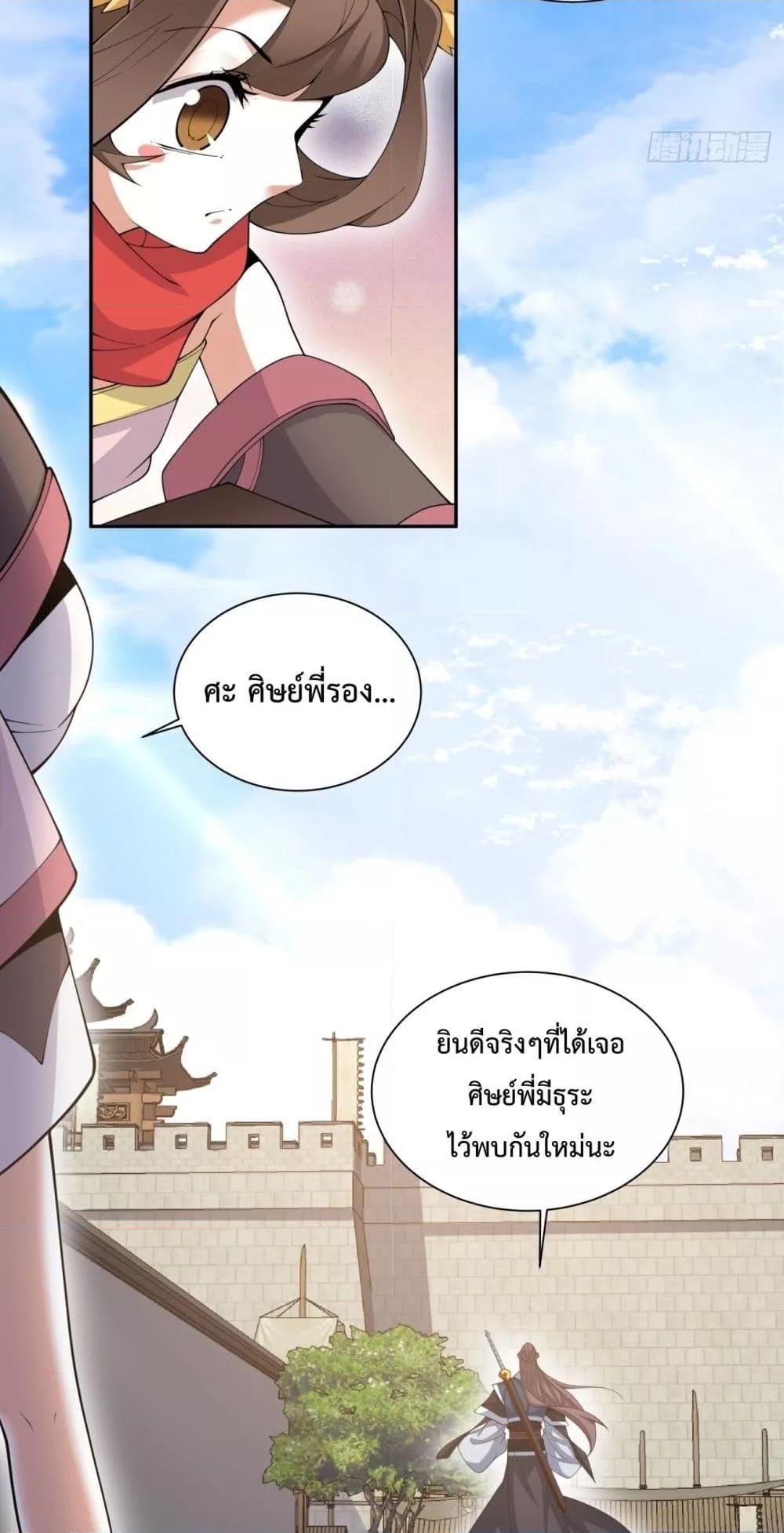 Manga-lc-com อ่านมังงะ อ่านการ์ตูน ออนไลน์ ฟรี My Disciples Are All Big Villains ตอนที่ 1 2 3 4 5 6 7 8 9 10 11 12 13 14 ฟรี ไม่มีโฆษณา Manga-lc - อ่าน มังงะ อ่าน การ์ตูน ออนไลน์ อ่านมังงะ ฟรี