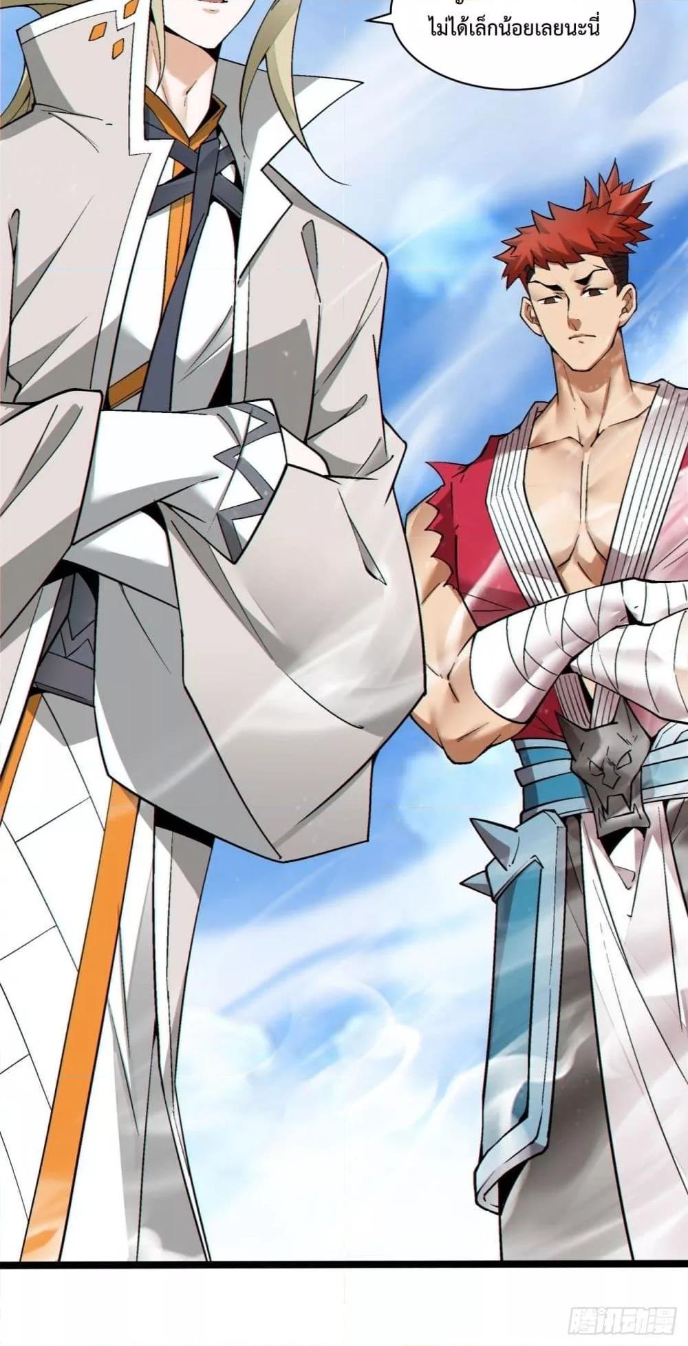 Manga-lc-com อ่านมังงะ อ่านการ์ตูน ออนไลน์ ฟรี My Disciples Are All Big Villains ตอนที่ 1 2 3 4 5 6 7 8 9 10 11 12 13 14 ฟรี ไม่มีโฆษณา Manga-lc - อ่าน มังงะ อ่าน การ์ตูน ออนไลน์ อ่านมังงะ ฟรี