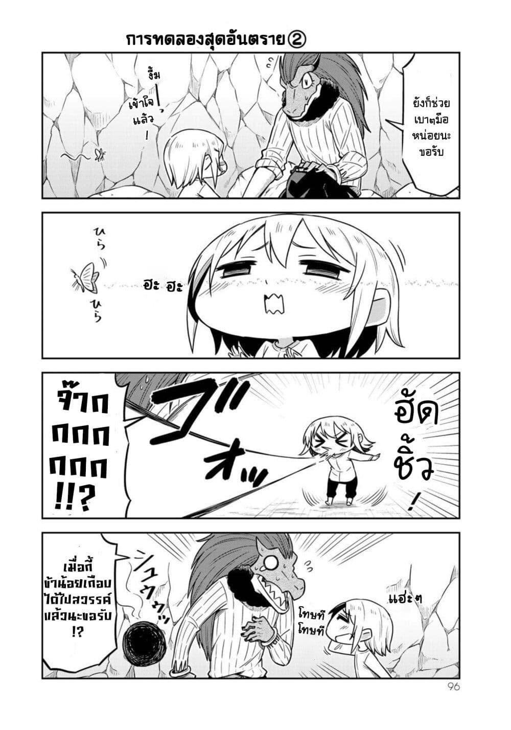 Manga-lc-com อ่านมังงะ อ่านการ์ตูน ออนไลน์ ฟรี Tenchura! Tensei Shitara Slime Datta Ken ตอนที่ 1 2 3 4 5 6 7 8 9 10 11 12 13 14 ฟรี ไม่มีโฆษณา Manga-lc - อ่าน มังงะ อ่าน การ์ตูน ออนไลน์ อ่านมังงะ ฟรี