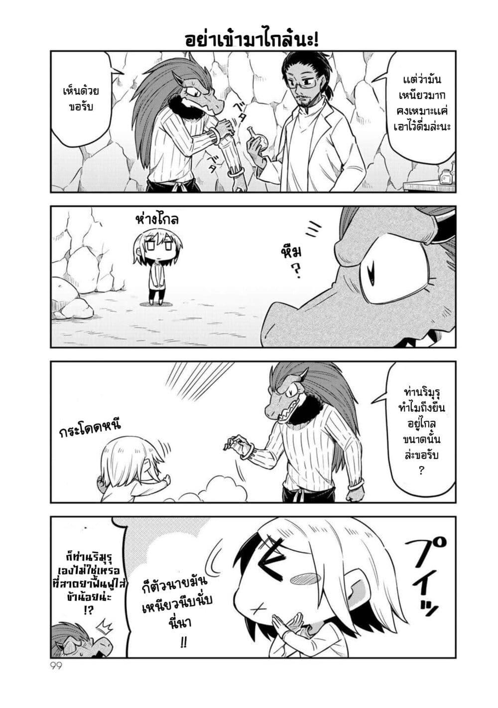 Manga-lc-com อ่านมังงะ อ่านการ์ตูน ออนไลน์ ฟรี Tenchura! Tensei Shitara Slime Datta Ken ตอนที่ 1 2 3 4 5 6 7 8 9 10 11 12 13 14 ฟรี ไม่มีโฆษณา Manga-lc - อ่าน มังงะ อ่าน การ์ตูน ออนไลน์ อ่านมังงะ ฟรี