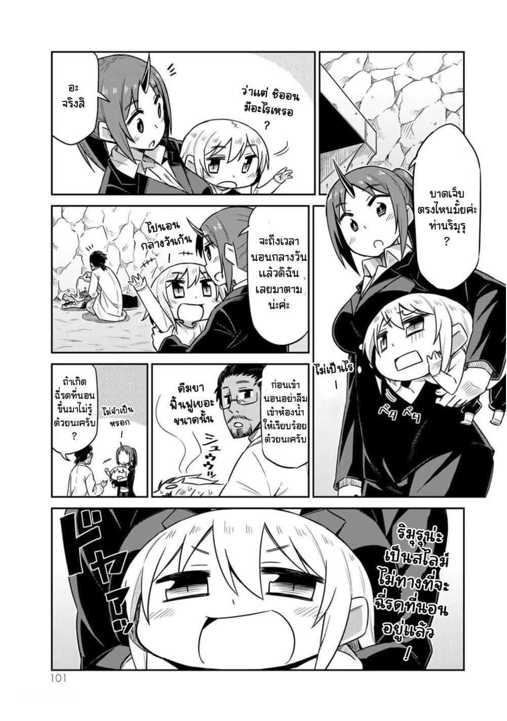 Manga-lc-com อ่านมังงะ อ่านการ์ตูน ออนไลน์ ฟรี Tenchura! Tensei Shitara Slime Datta Ken ตอนที่ 1 2 3 4 5 6 7 8 9 10 11 12 13 14 ฟรี ไม่มีโฆษณา Manga-lc - อ่าน มังงะ อ่าน การ์ตูน ออนไลน์ อ่านมังงะ ฟรี